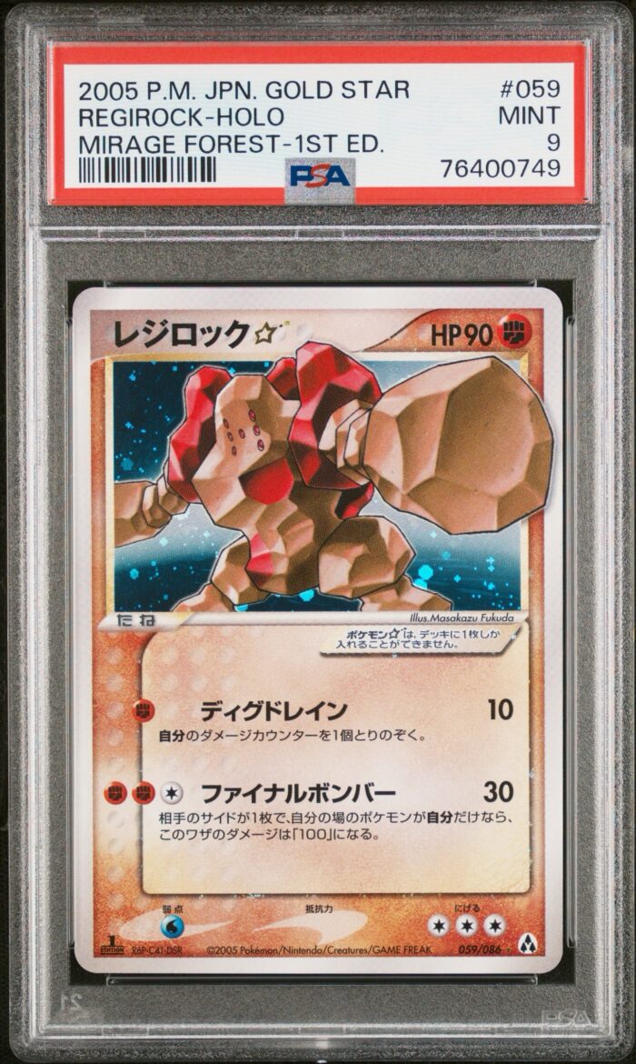 Regirock Goldstar Japanese PSA9